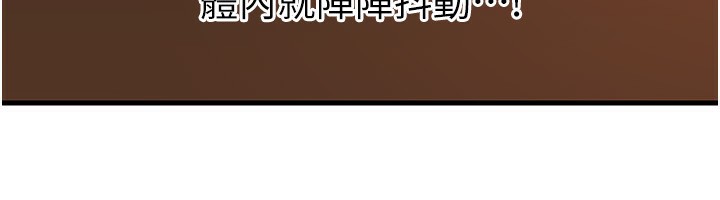 《岳母為何那樣》漫画 第75話-幫講電話的女婿口交