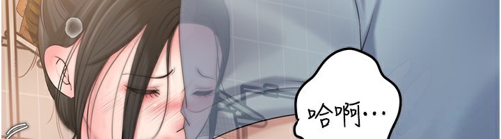 《岳母為何那樣》漫画 第75話-幫講電話的女婿口交