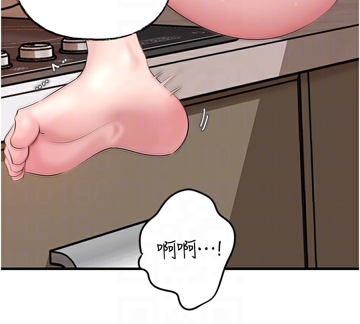 《岳母為何那樣》漫画 第75話-幫講電話的女婿口交