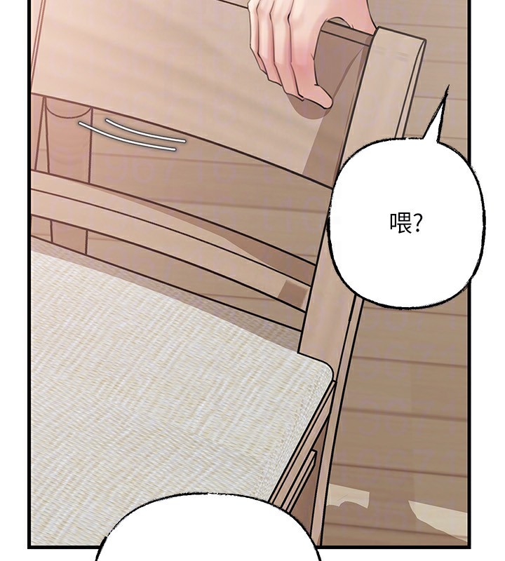 《岳母為何那樣》漫画 第75話-幫講電話的女婿口交