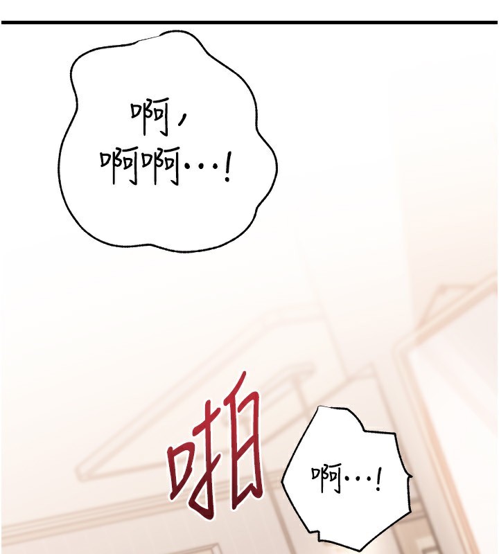 《岳母為何那樣》漫画 第75話-幫講電話的女婿口交