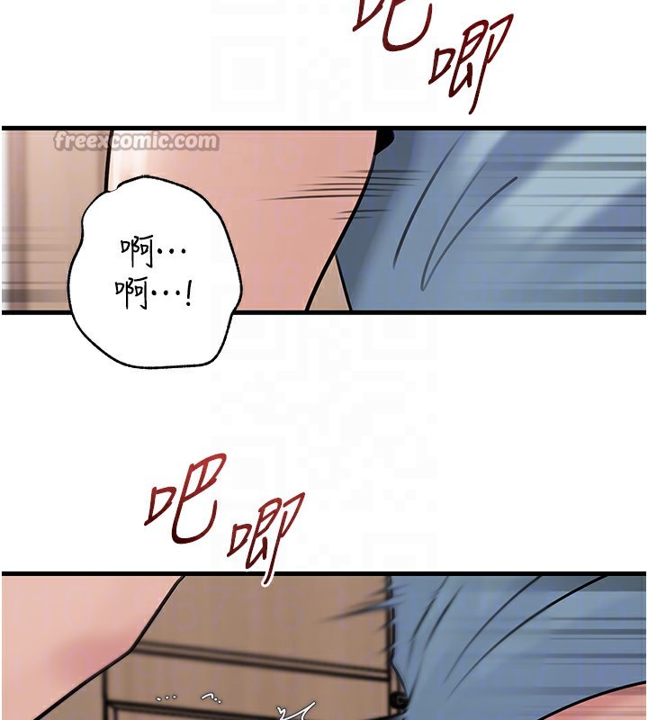 《岳母為何那樣》漫画 第75話-幫講電話的女婿口交