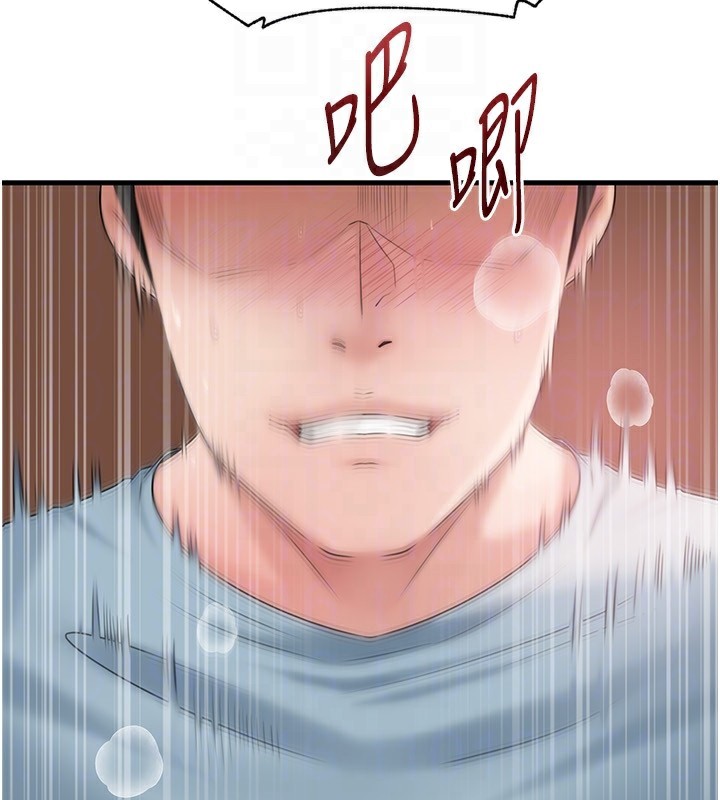 《岳母為何那樣》漫画 第75話-幫講電話的女婿口交