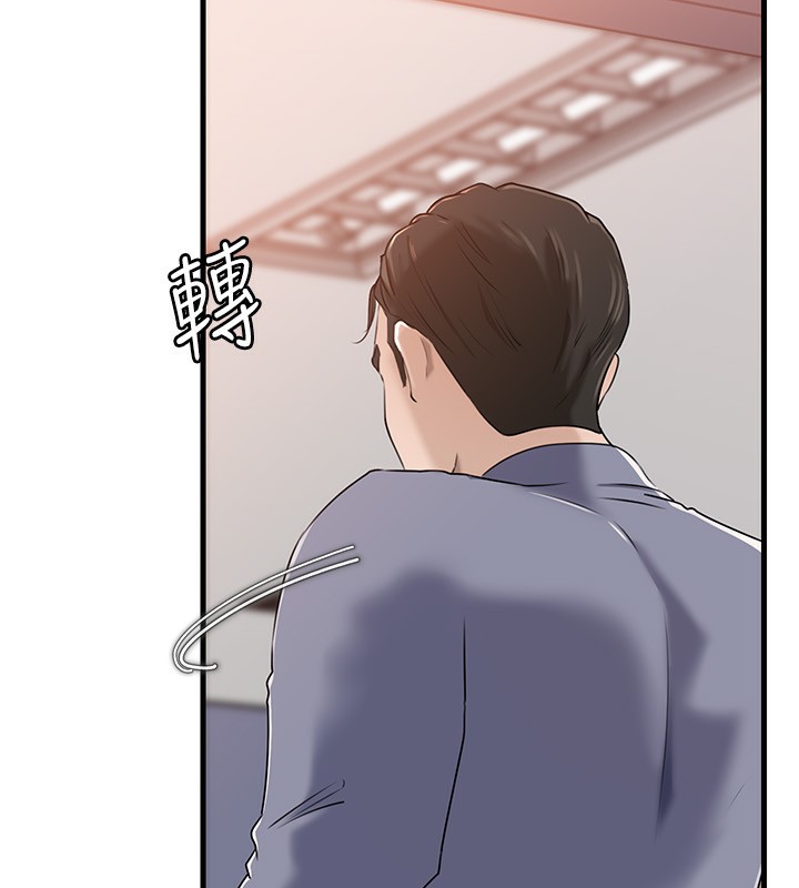 《岳母為何那樣》漫画 第78話-小心我散播妳的性愛影片