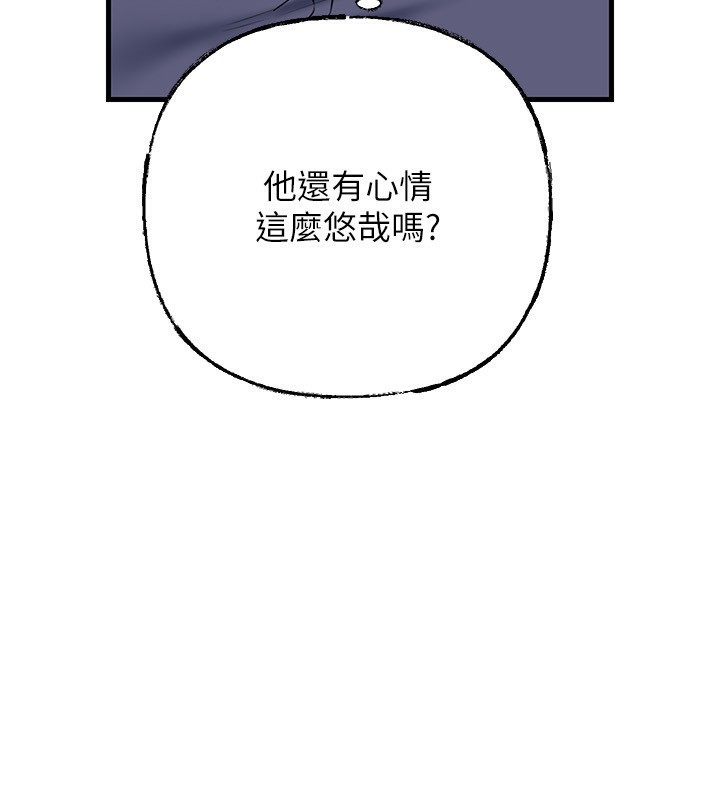 《岳母為何那樣》漫画 第78話-小心我散播妳的性愛影片