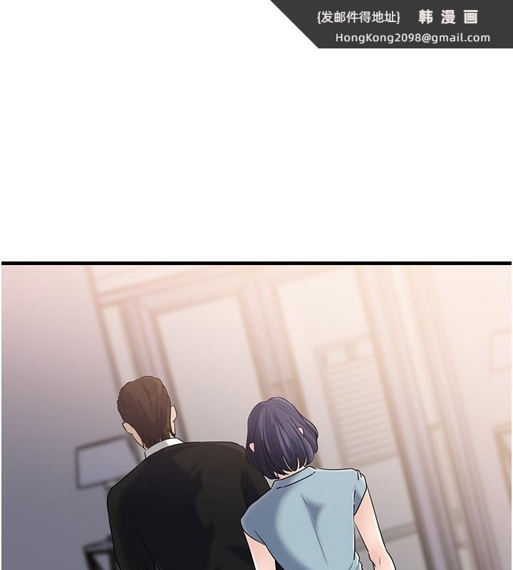 《岳母為何那樣》漫画 第78話-小心我散播妳的性愛影片