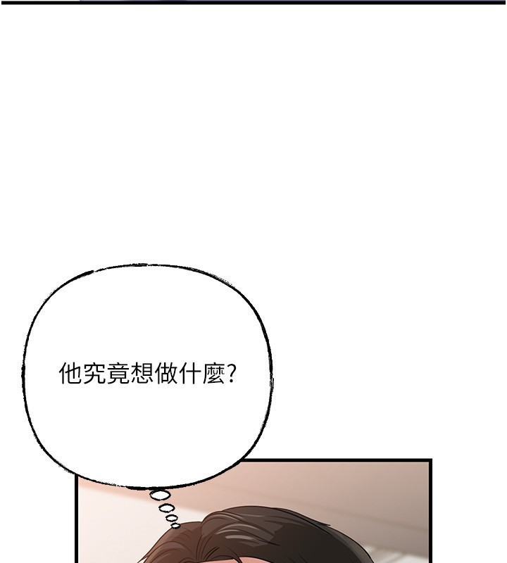 《岳母為何那樣》漫画 第78話-小心我散播妳的性愛影片