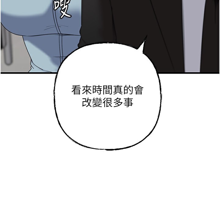 《岳母為何那樣》漫画 第78話-小心我散播妳的性愛影片