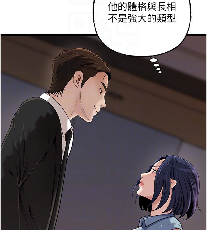 《岳母為何那樣》漫画 第78話-小心我散播妳的性愛影片