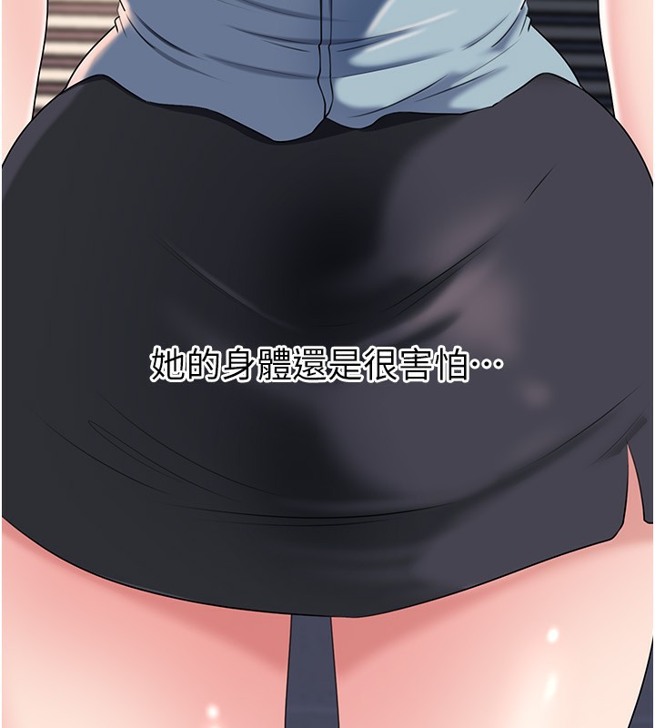 《岳母為何那樣》漫画 第78話-小心我散播妳的性愛影片