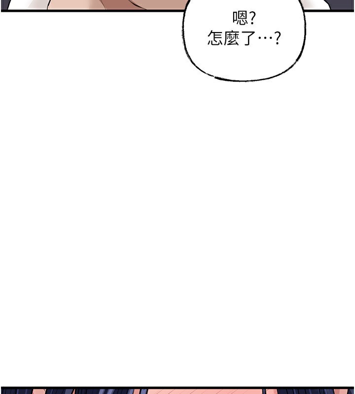 《岳母為何那樣》漫画 第78話-小心我散播妳的性愛影片