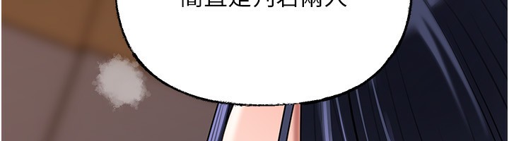 《岳母為何那樣》漫画 第78話-小心我散播妳的性愛影片