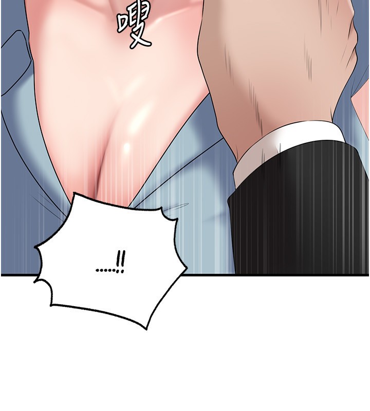 《岳母為何那樣》漫画 第78話-小心我散播妳的性愛影片