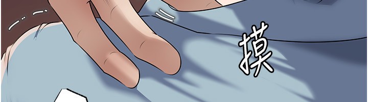 《岳母為何那樣》漫画 第78話-小心我散播妳的性愛影片