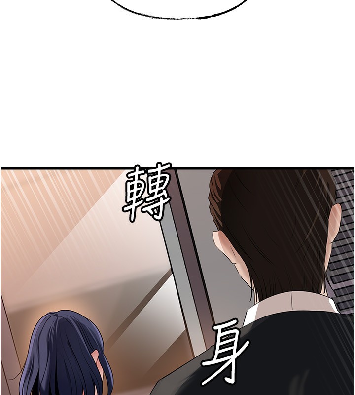 《岳母為何那樣》漫画 第78話-小心我散播妳的性愛影片