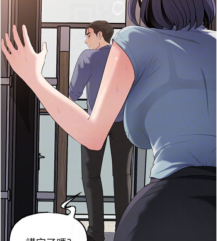 《岳母為何那樣》漫画 第78話-小心我散播妳的性愛影片