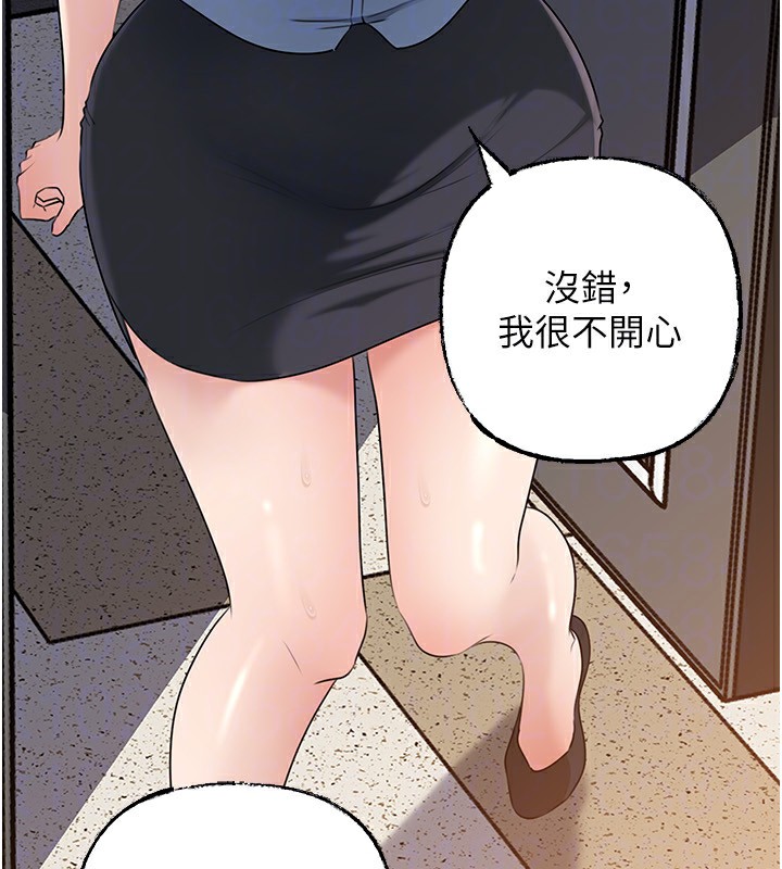 《岳母為何那樣》漫画 第78話-小心我散播妳的性愛影片