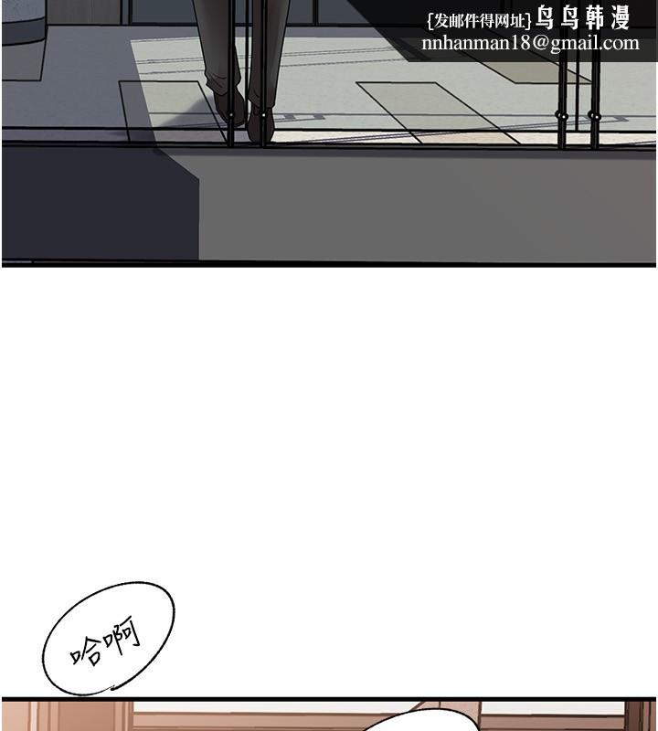 《岳母為何那樣》漫画 第78話-小心我散播妳的性愛影片