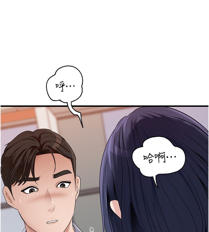 《岳母為何那樣》漫画 第78話-小心我散播妳的性愛影片