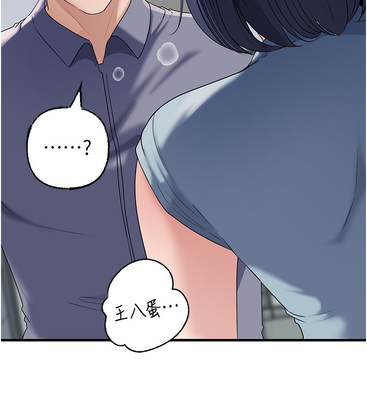 《岳母為何那樣》漫画 第78話-小心我散播妳的性愛影片