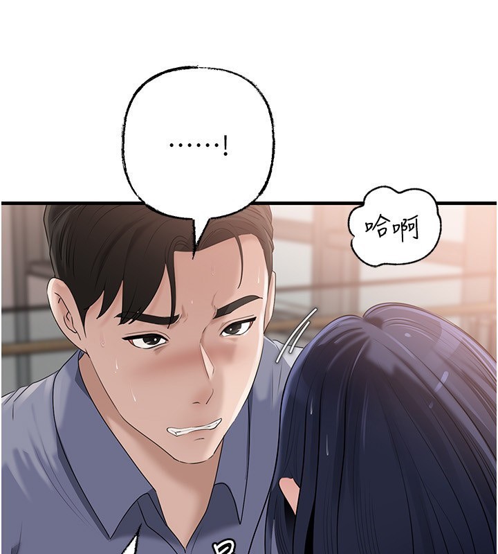 《岳母為何那樣》漫画 第78話-小心我散播妳的性愛影片