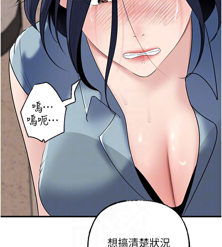 《岳母為何那樣》漫画 第78話-小心我散播妳的性愛影片