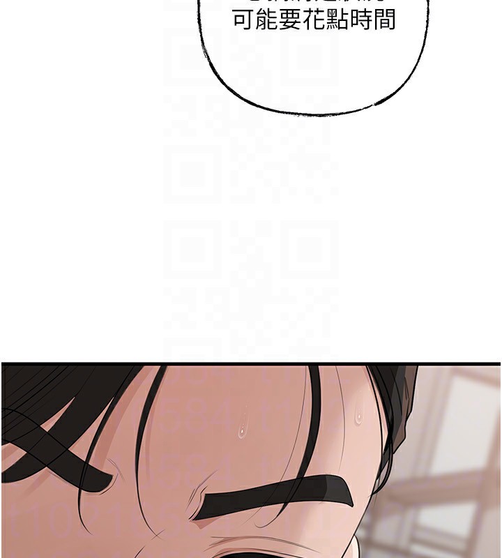 《岳母為何那樣》漫画 第78話-小心我散播妳的性愛影片