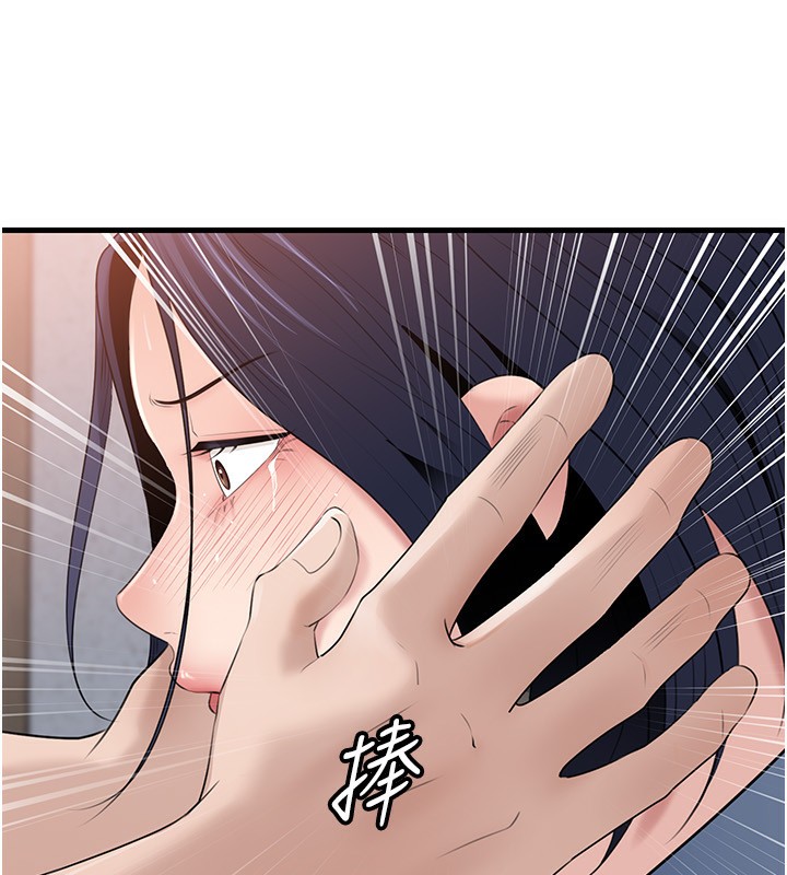 《岳母為何那樣》漫画 第78話-小心我散播妳的性愛影片