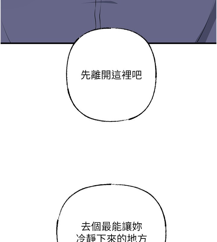 《岳母為何那樣》漫画 第78話-小心我散播妳的性愛影片
