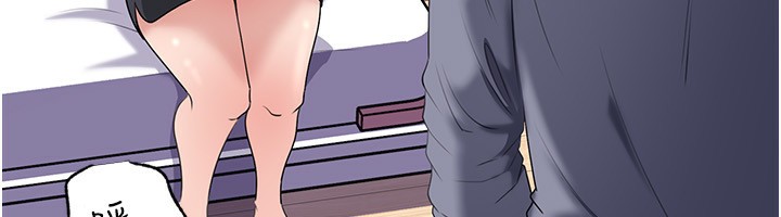 《岳母為何那樣》漫画 第78話-小心我散播妳的性愛影片