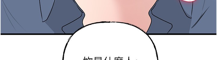 《岳母為何那樣》漫画 第78話-小心我散播妳的性愛影片