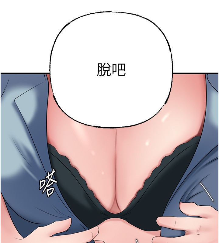 《岳母為何那樣》漫画 第78話-小心我散播妳的性愛影片