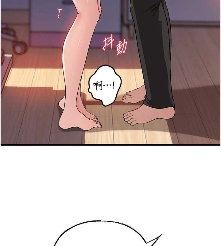 《岳母為何那樣》漫画 第79話-我好喜歡被視姦的感覺&hearts;