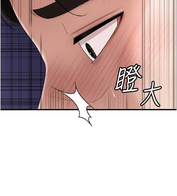 《岳母為何那樣》漫画 第79話-我好喜歡被視姦的感覺&hearts;