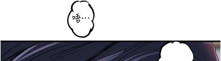 《岳母為何那樣》漫画 第79話-我好喜歡被視姦的感覺&hearts;