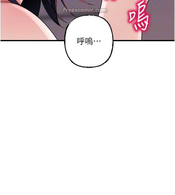 《岳母為何那樣》漫画 第79話-我好喜歡被視姦的感覺&hearts;