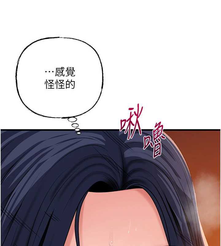 《岳母為何那樣》漫画 第79話-我好喜歡被視姦的感覺&hearts;