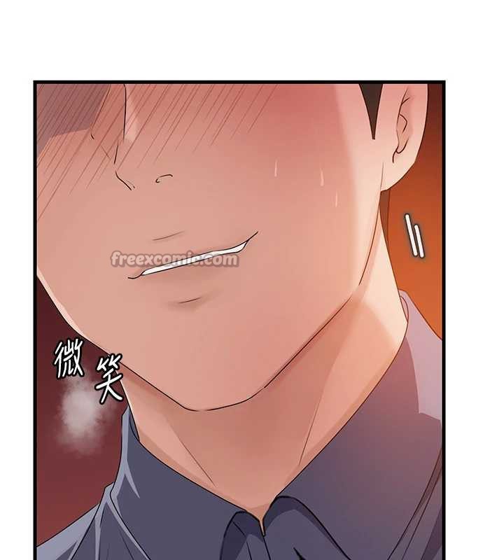 《岳母為何那樣》漫画 第79話-我好喜歡被視姦的感覺&hearts;