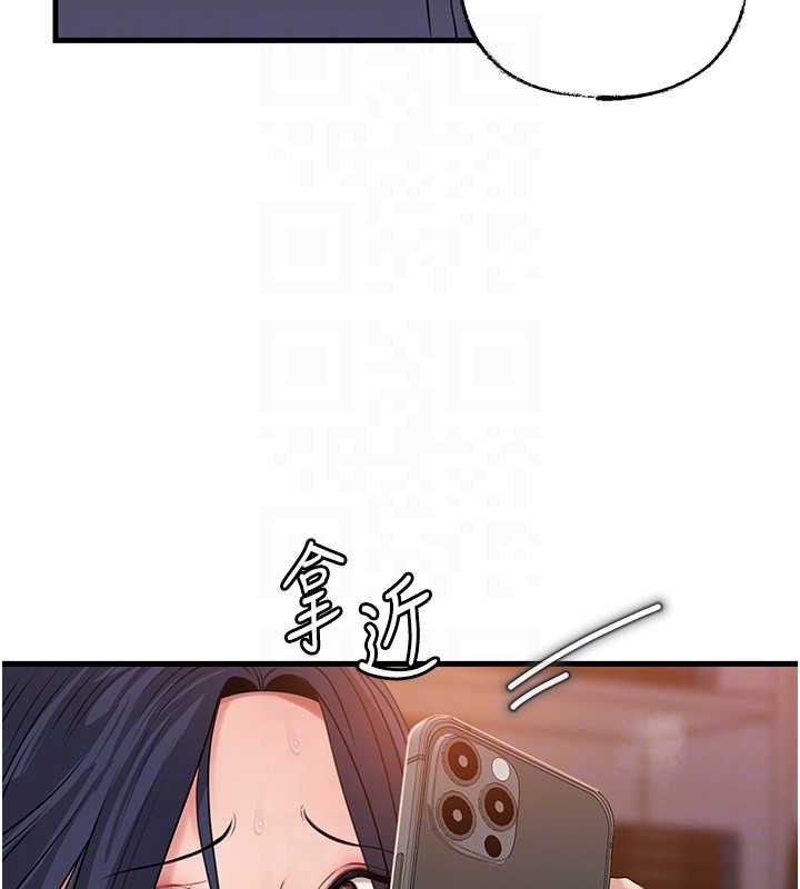 《岳母為何那樣》漫画 第79話-我好喜歡被視姦的感覺&hearts;