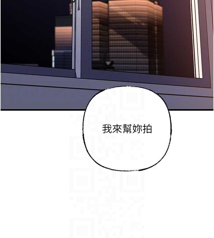 《岳母為何那樣》漫画 第79話-我好喜歡被視姦的感覺&hearts;
