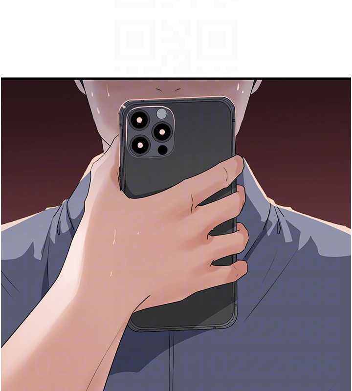 《岳母為何那樣》漫画 第79話-我好喜歡被視姦的感覺&hearts;