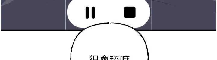 《岳母為何那樣》漫画 第79話-我好喜歡被視姦的感覺&hearts;