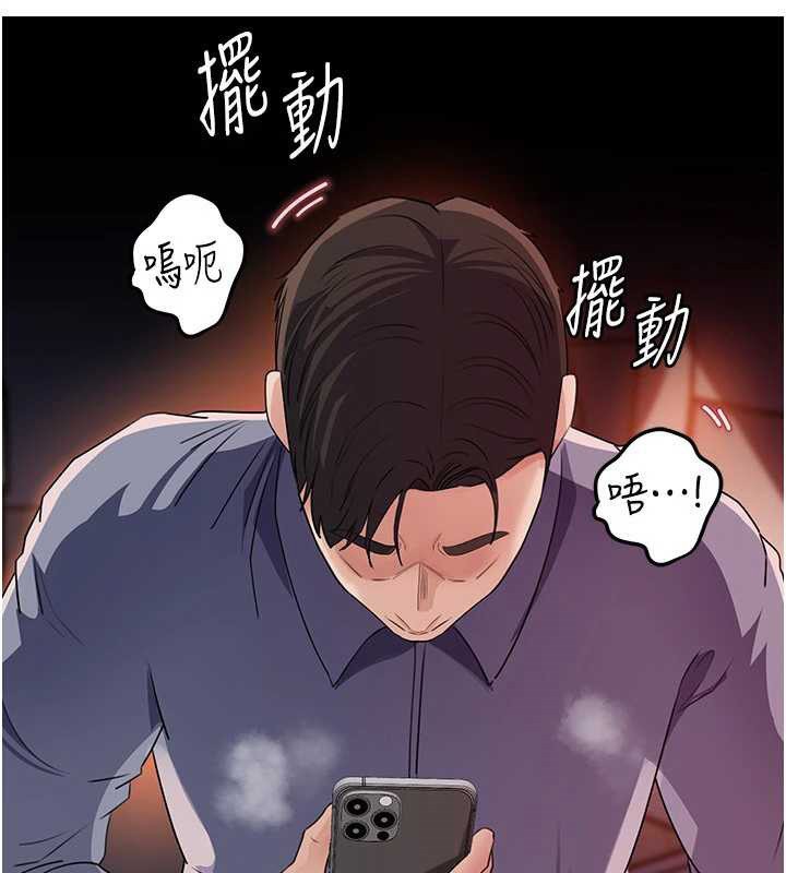 《岳母為何那樣》漫画 第79話-我好喜歡被視姦的感覺&hearts;