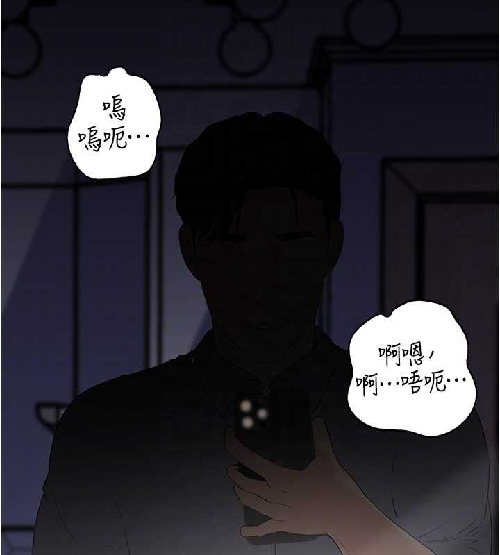 《岳母為何那樣》漫画 第79話-我好喜歡被視姦的感覺&hearts;