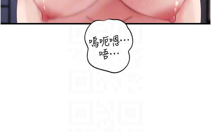 《岳母為何那樣》漫画 第79話-我好喜歡被視姦的感覺&hearts;
