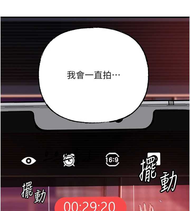 《岳母為何那樣》漫画 第79話-我好喜歡被視姦的感覺&hearts;