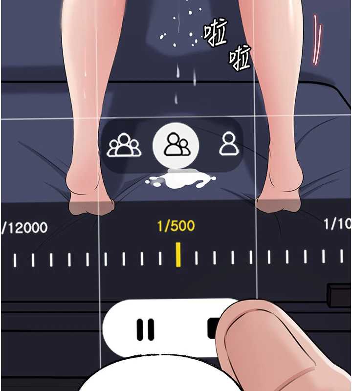 《岳母為何那樣》漫画 第79話-我好喜歡被視姦的感覺&hearts;