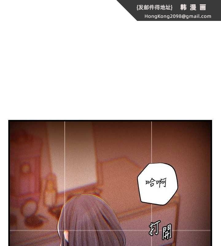 《岳母為何那樣》漫画 第80話-自拍性愛影片的性奴