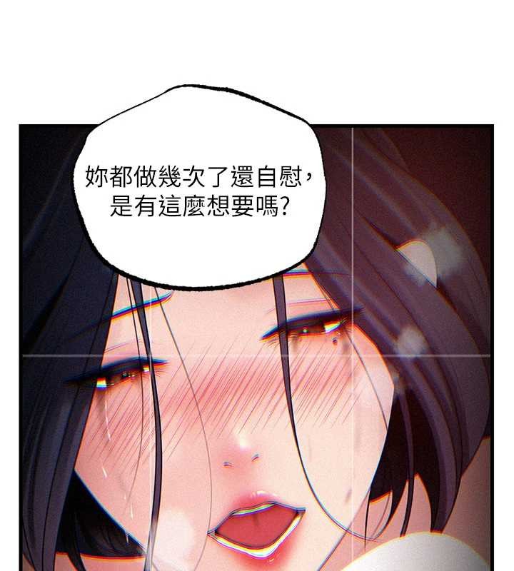 《岳母為何那樣》漫画 第80話-自拍性愛影片的性奴