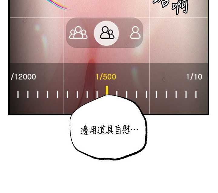 《岳母為何那樣》漫画 第80話-自拍性愛影片的性奴